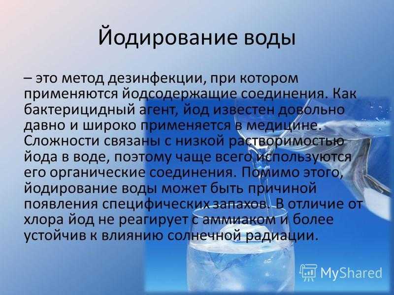 Методы обезжелезивания воды: плюсы и минусы наиболее эффективных способов очистки