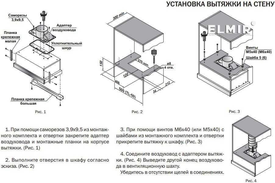 Установка вытяжки на кухне своими руками: процесс и этапы монтажа