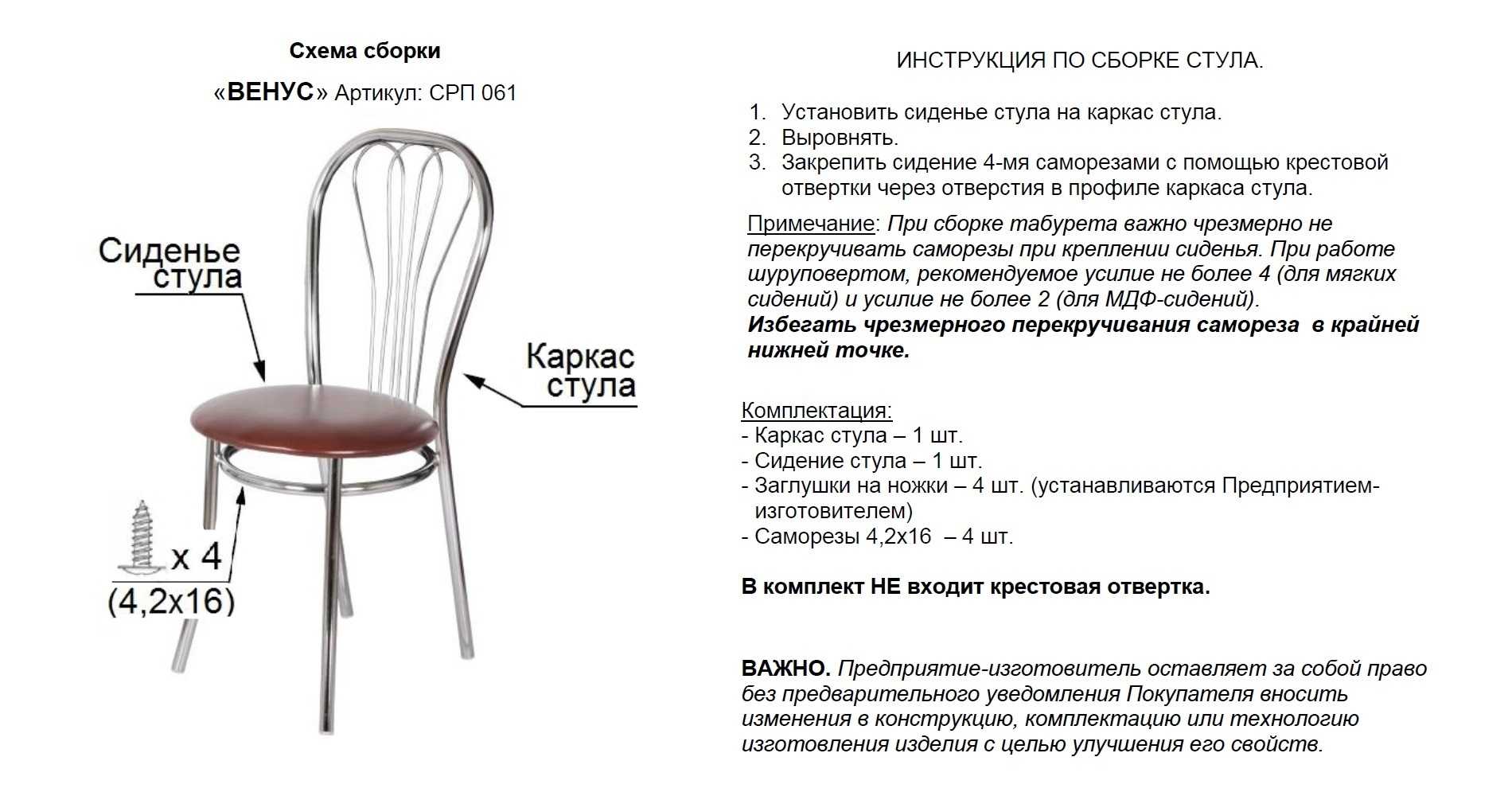 Стулья для кухни: 105 фото распространенных современных комплектов