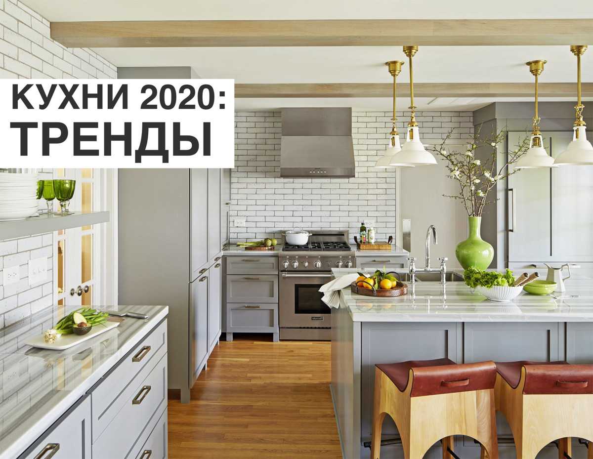 Дизайн интерьера квартир 2020 года: топ-150 фото лучших новинок современного дизайна
