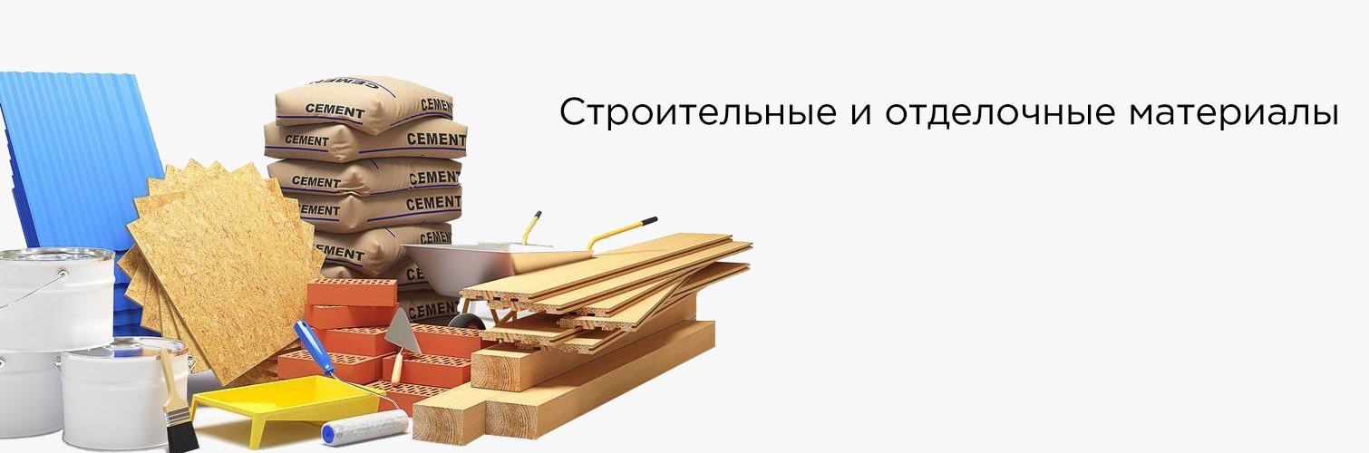? из чего лучше строить дом: варианты стройматериалов