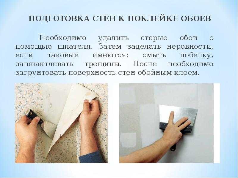 Подготовка стен под покраску своими руками - порядок работ, пошаговая инструкция, технология, этапы