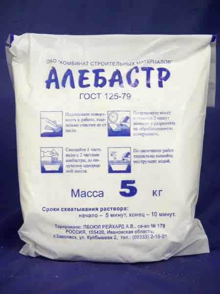 Как правильно разводить строительный алебастр, советы с видео