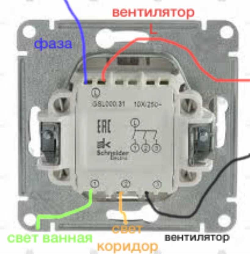 Как подключить вентилятор в ванной к выключателю: с таймером, через лампочку