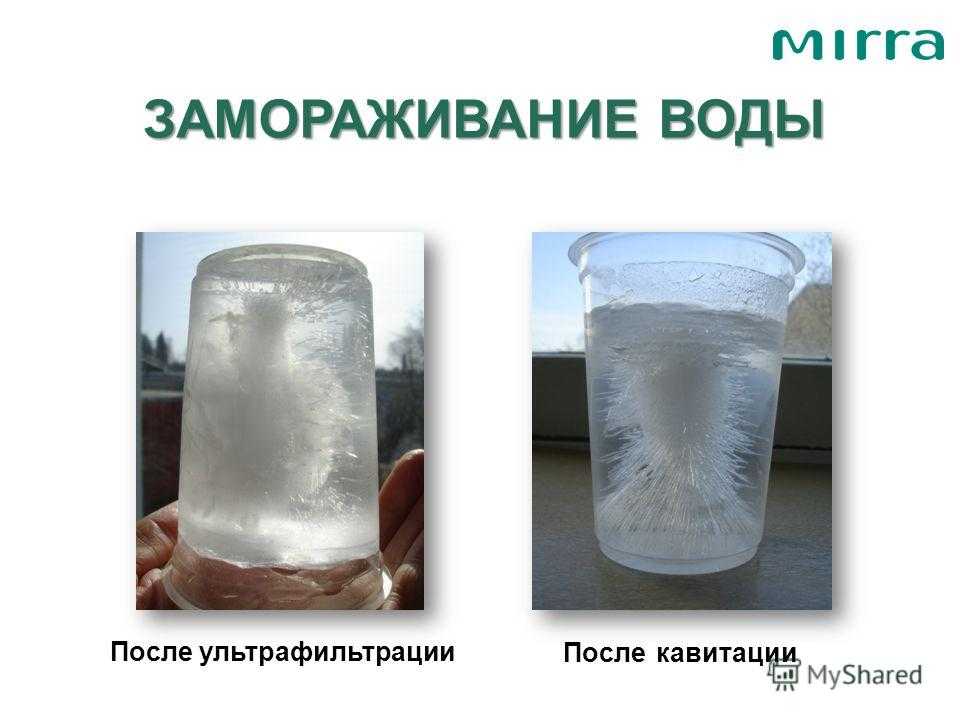 Талая вода: очистка воды замораживанием