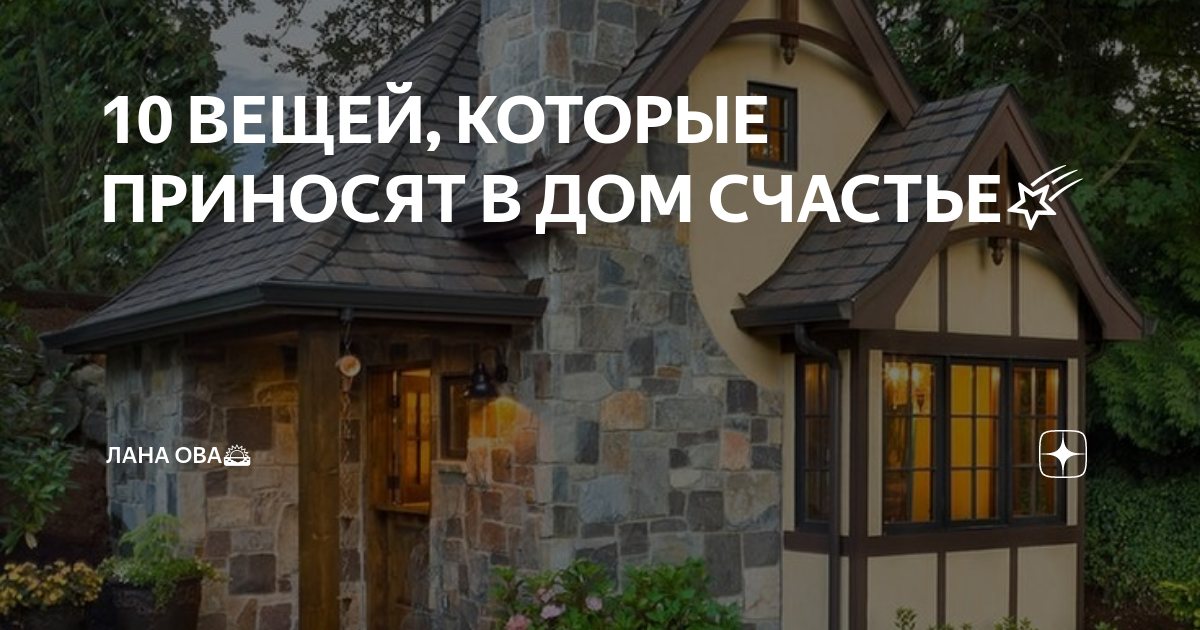 Новогодние украшения своими руками | 100+ идей (фото)