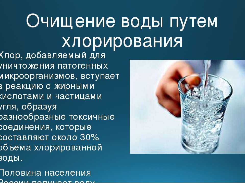 Очистка питьевой воды путем вымораживания