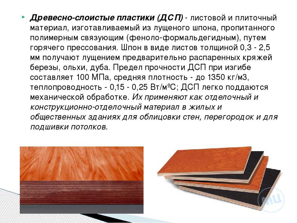 Мдф: что это такое? виды и особенности материала