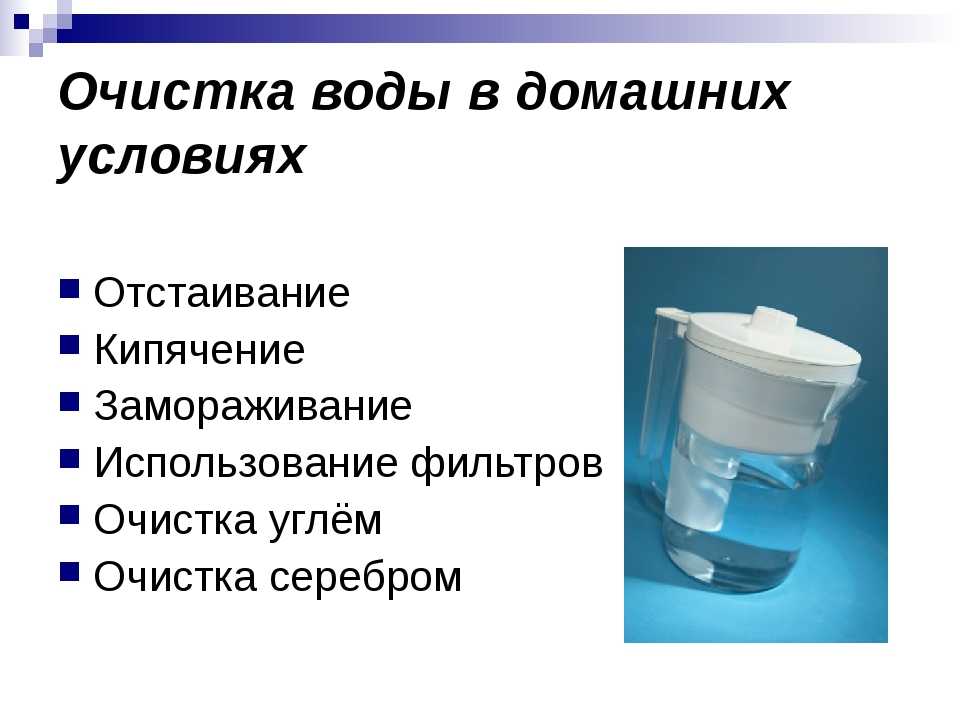 Важный вопрос: как правильно пить талую воду?