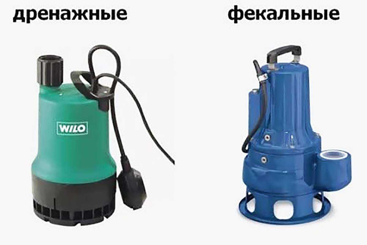 Насосы для откачки фекальных вод: выбираем бытовой насос для откачки стоков канализации в домашних условиях