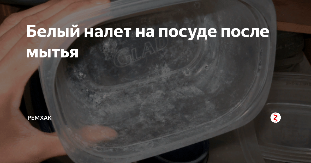 Почему не нужно ополаскивать посуду перед посудомоечной машиной