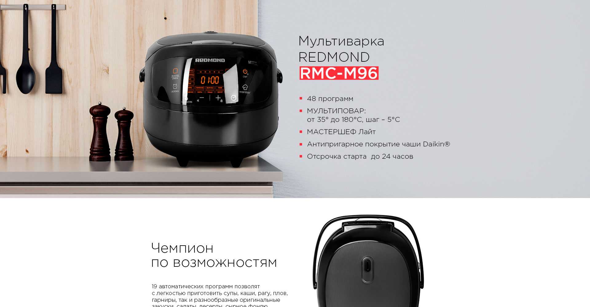 Как выбрать мультиварку: 10 советов + 10 параметров