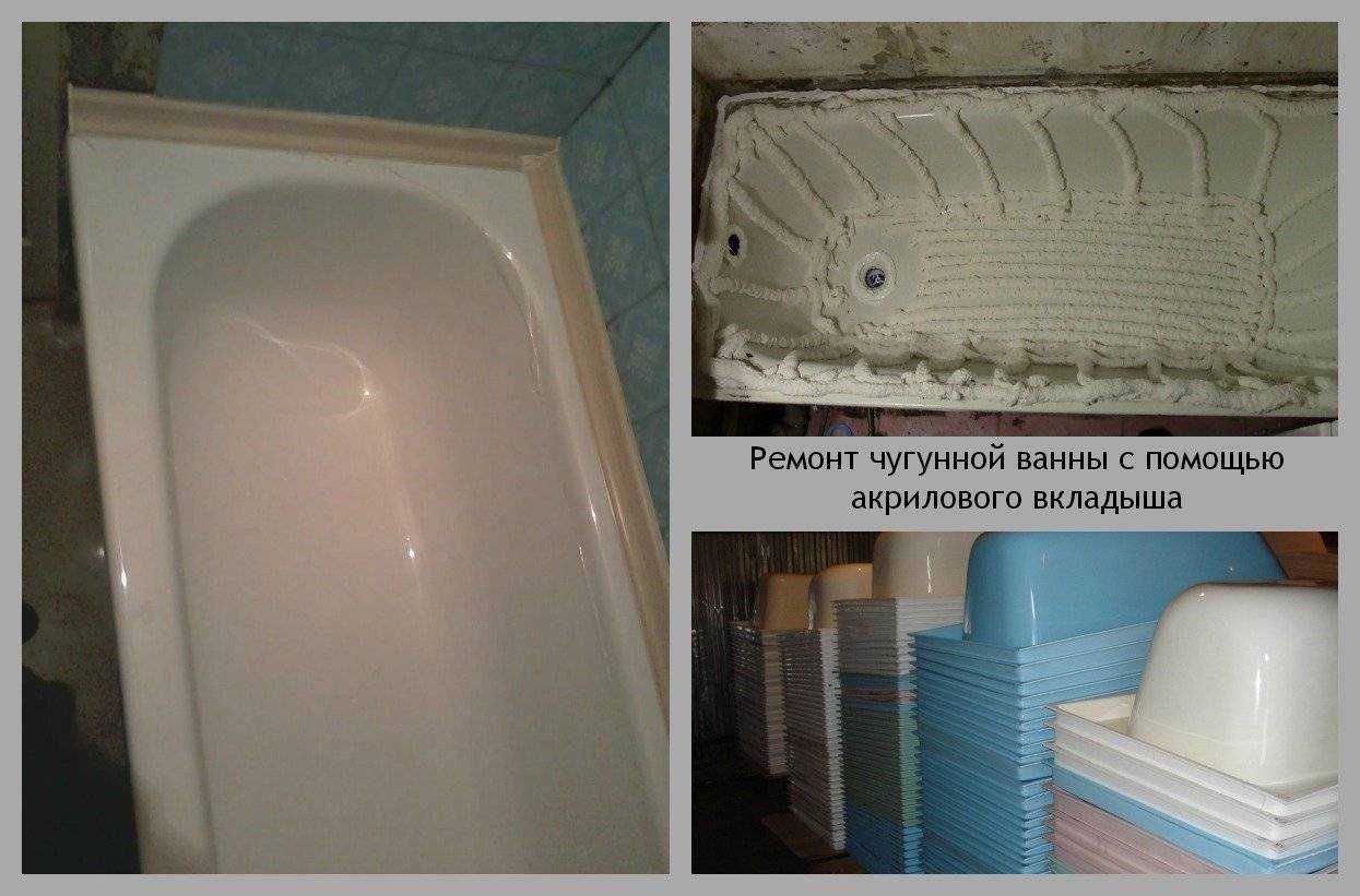 Наливная ванна своими руками - реставрация чугунных и стальных ванн - vannayasvoimirukami.ru
