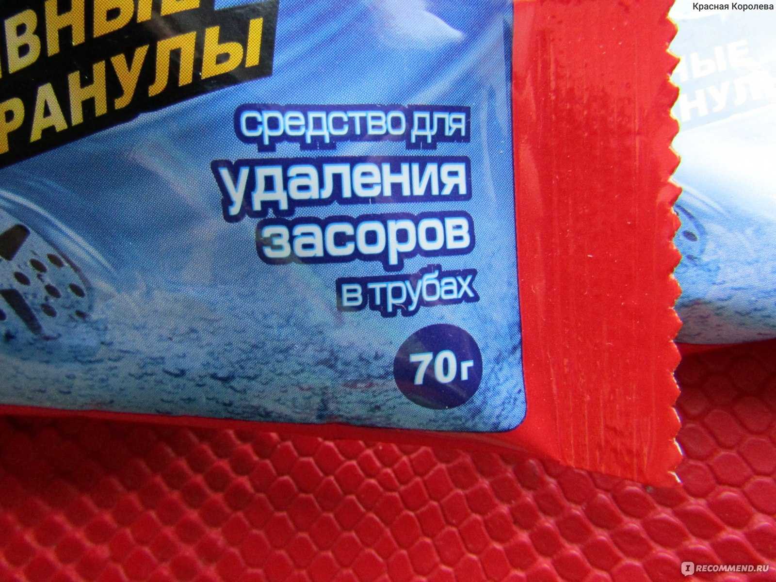 ? современные способы прочистки труб от засоров: механические, химические, биологические