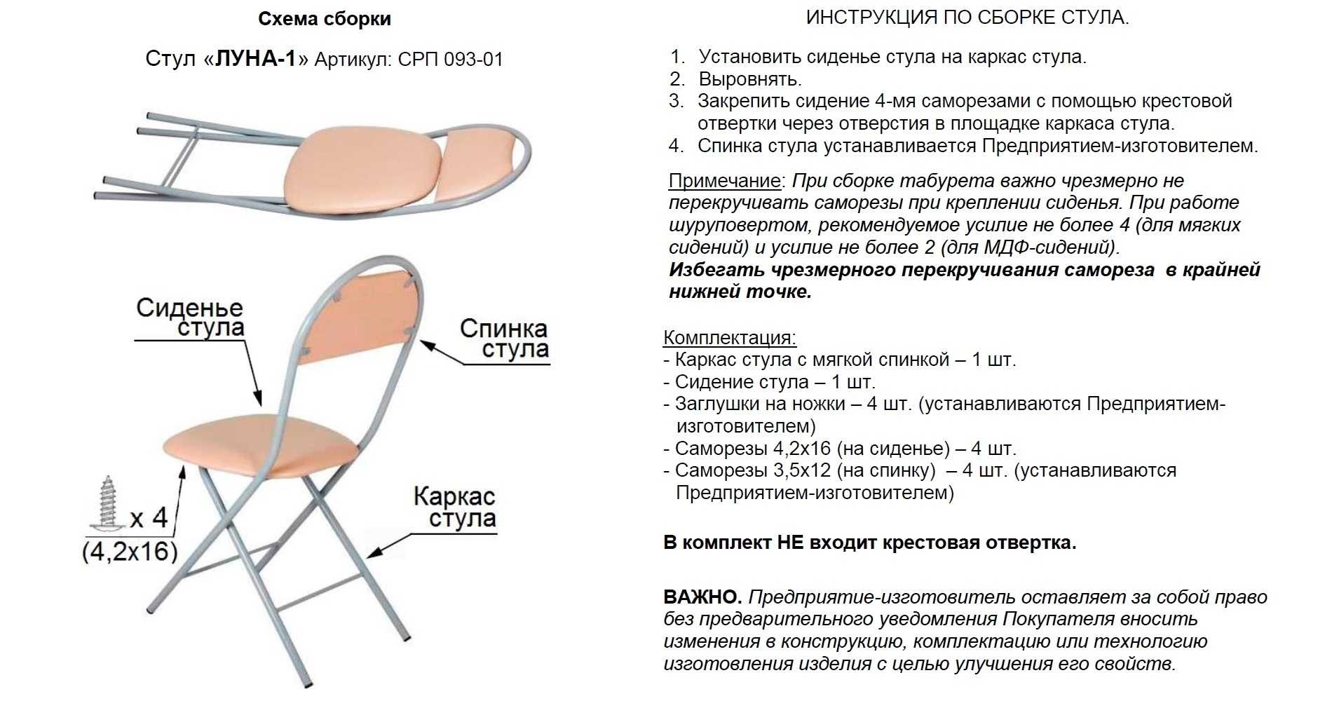 Современные стулья: как выбрать их в соответствии с последними тенденциями? (35 фото) | дизайн и интерьер