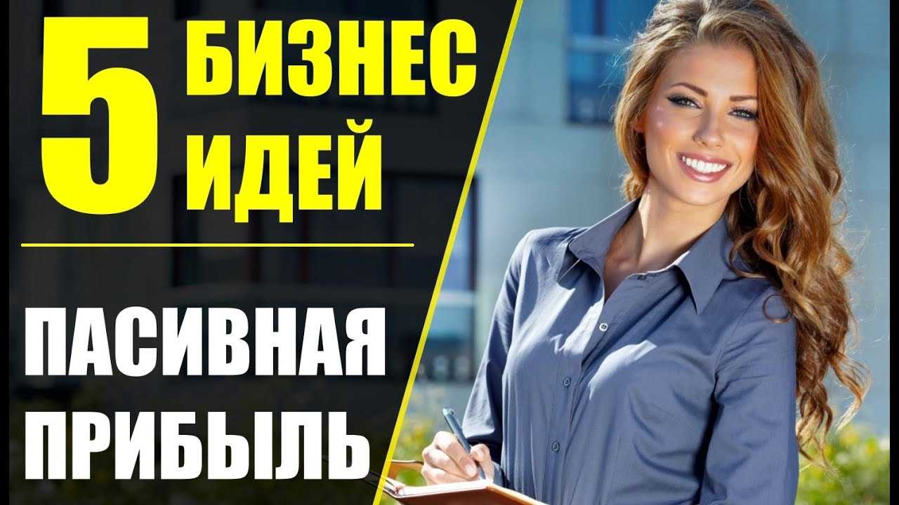 Дом и сад