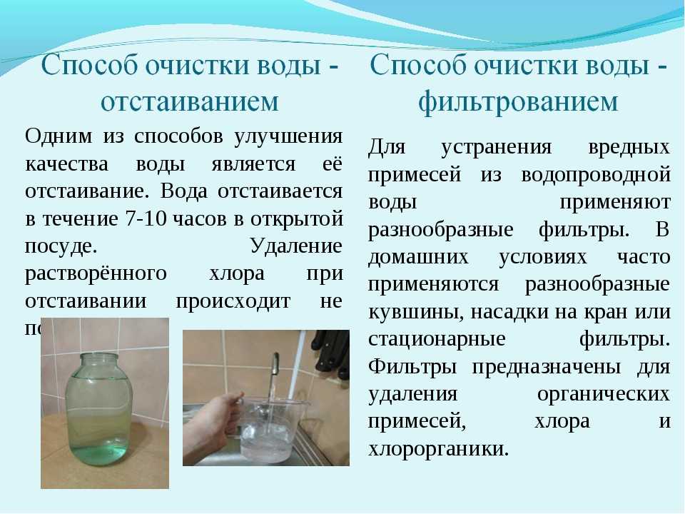 Очистка морской воды для питья. способы опреснения воды