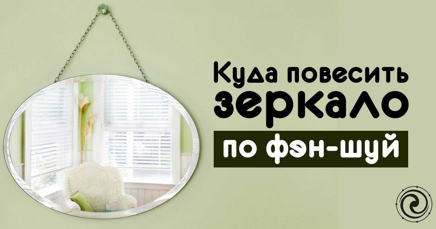 100 лучших идей: зеркало на кухне | интерьер и дизайн на фото