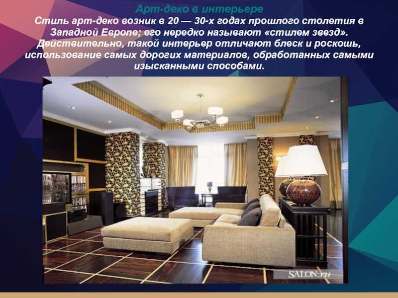 Кухня в стиле фьюжн: 100 фото современных интерьеров