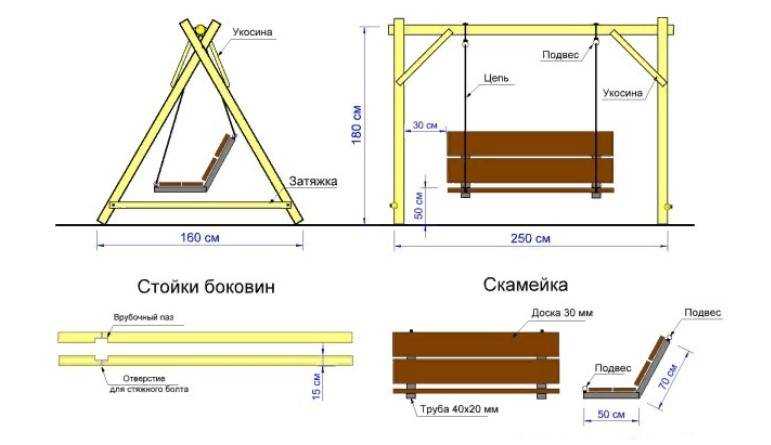 Садовые качели из дерева своими руками,как сделать, чертежи с фото и размерами