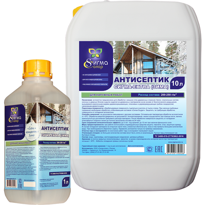 Пропитка древесины внутри помещения