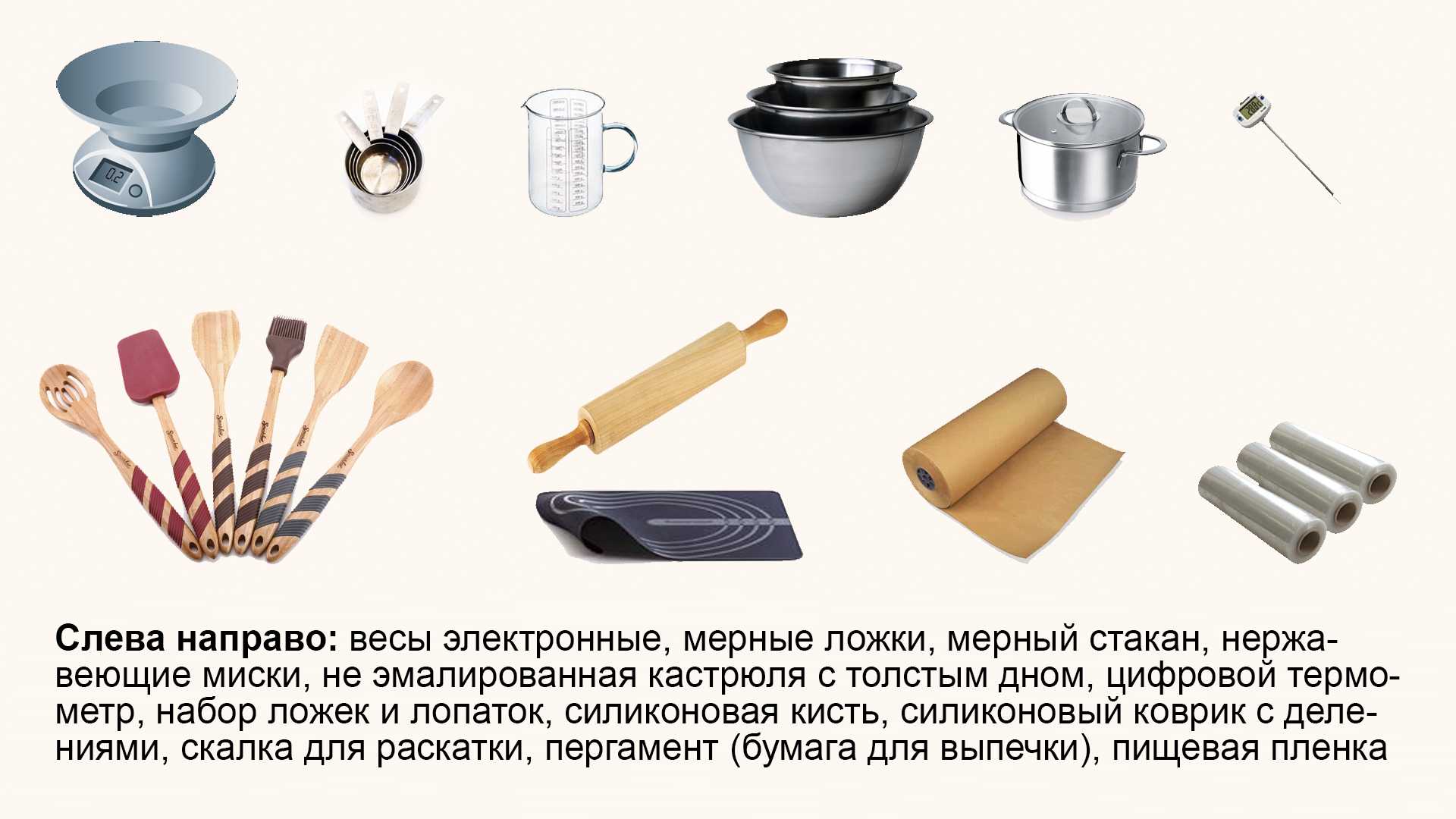 Сервировочные щипцы для салата