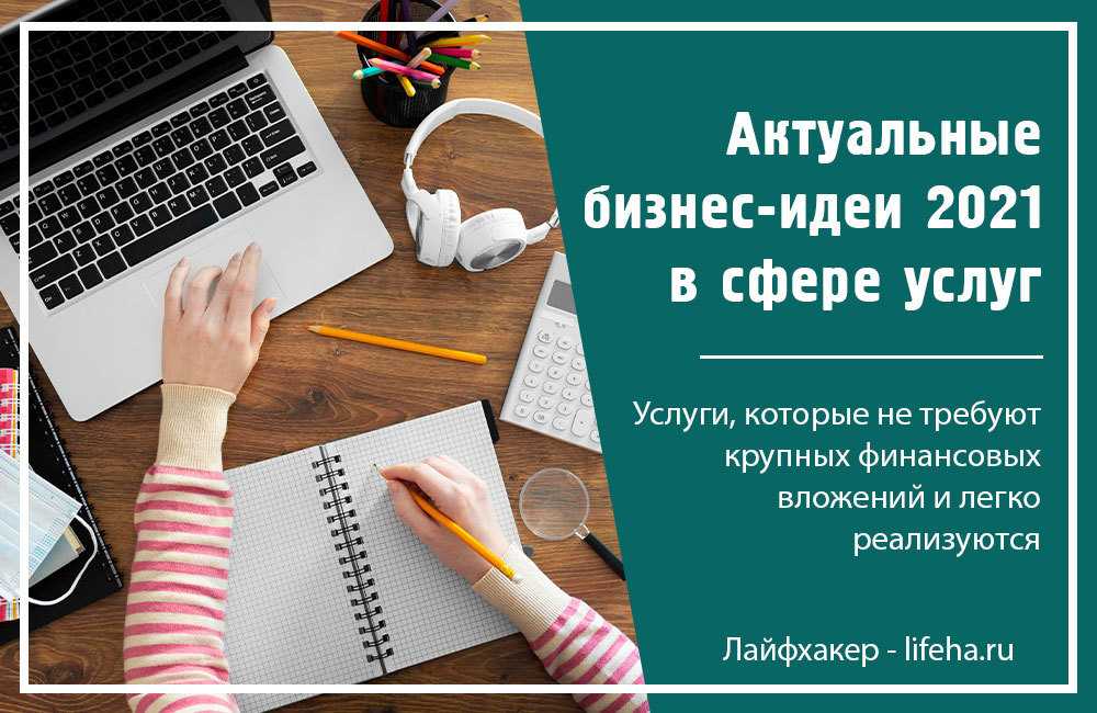 9 идей для организации пространства маленькой кухни
9 идей для организации пространства маленькой кухни