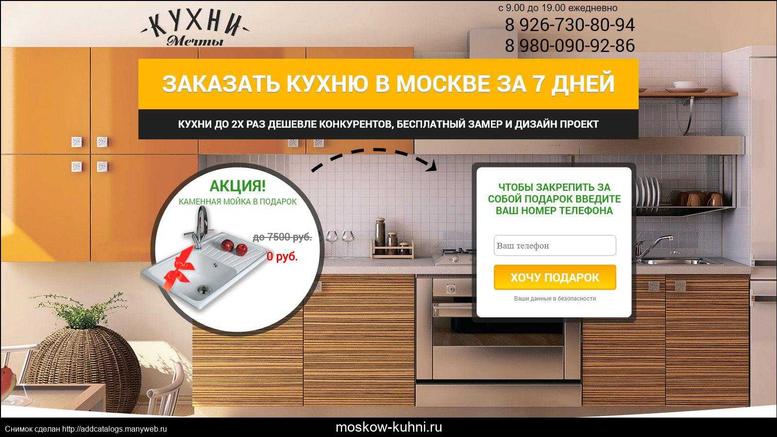 ? 5 способов, помогающих снизить стоимость кухни и сэкономить семейный бюджет