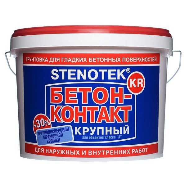 Бетоноконтакт: для чего применяется, виды грунтовки, расход, сколько сохнет