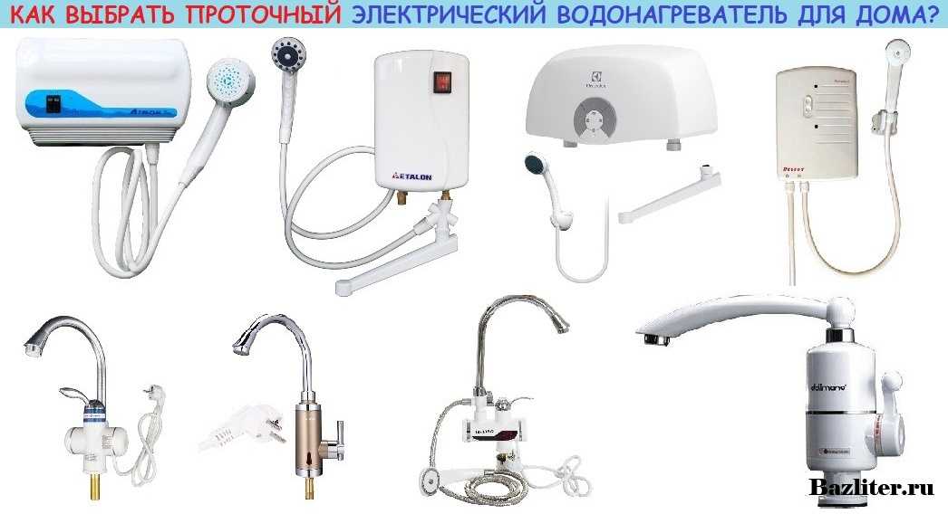 Выбор накопительного водонагревателя: 5 важных параметров и подробная инструкция для удачной покупки, лучшие фирмы и рейтинг моделей